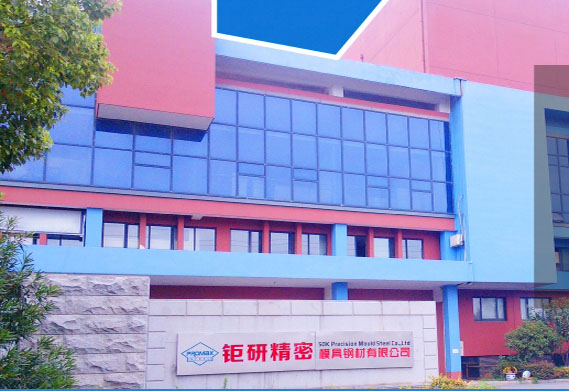 公司資質(zhì)